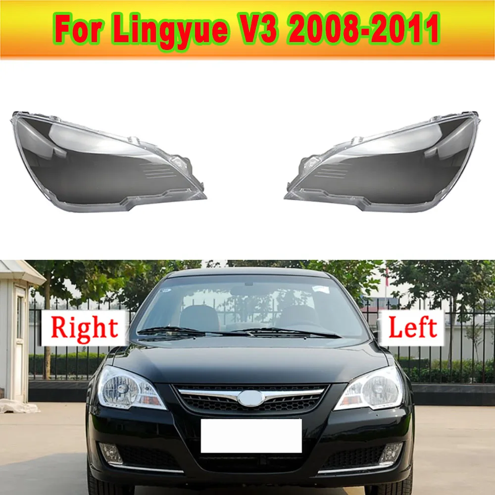 

Чехол для передней фары автомобиля, Прозрачный чехол для автомобильной фары, стеклянный абажур для автомобильного объектива, чехол для ...