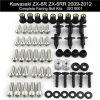 complete full fairing bolts kits fit for kawasaki zx6r zx 6r zx6rr 2009 2010 2011 2012 body screws speed nuts stainless steel