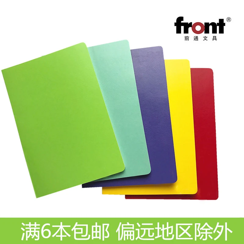 

2022 блокнот, канцелярские принадлежности, мягкий блокнот для копирования, тонкая книга A5, простой маленький новый блокнот для записей, ручно...