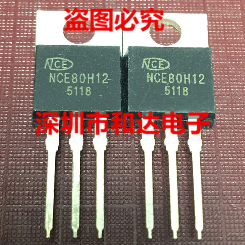 

5pcs NCE80H12 TO-220 80V 120A