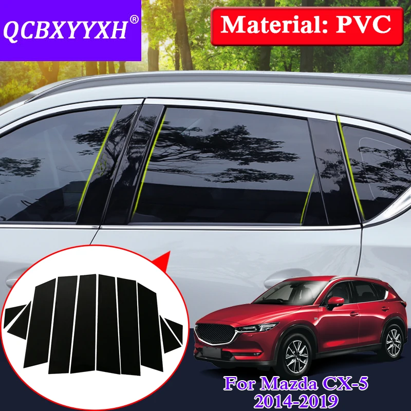Стайлинг автомобиля QCBXYYXH отделка окна для Mazda CX 5 2014 2019 украшение столба средняя
