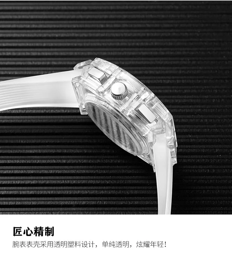 Модные новые мужские часы с прозрачным корпусом многофункциональные светящиеся