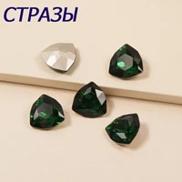 emerald trilliant strass jewelry glue on glass crystals sew on rhinestone handicraft ornament accessories diy trim