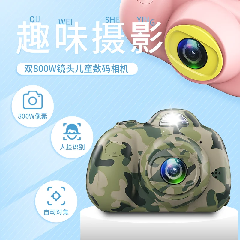

Children's Camera Waterproof 1080P HD Screen Camera Video Toy 8 Million Pixel Kids Cartoon Cute Camera Outdoor Photography kids