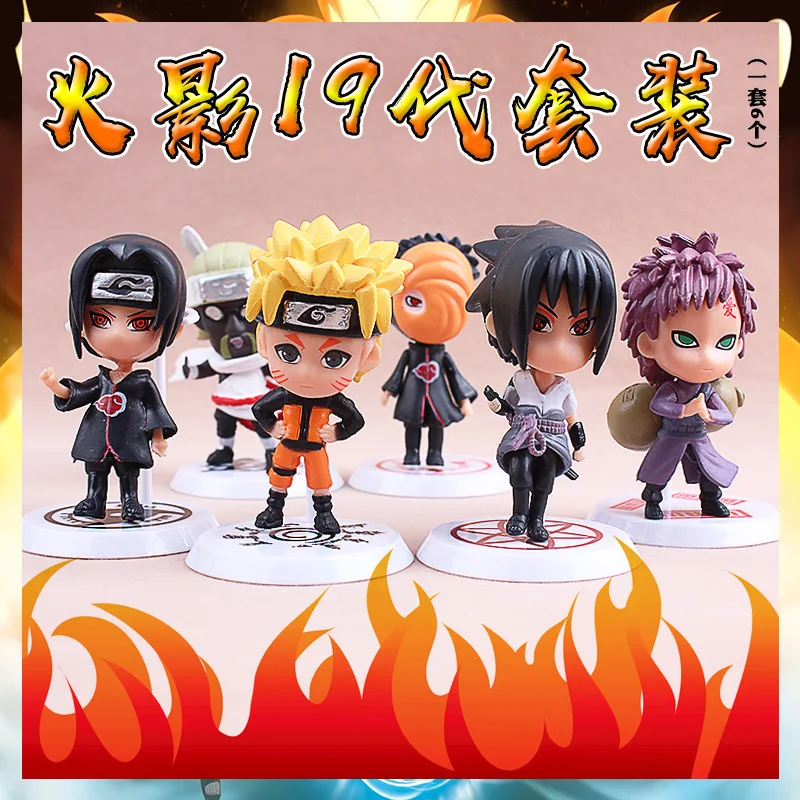 Набор из 6 предметов аниме мальчик Kawaii Naruto Sasuke Модель Наруто детские игрушки