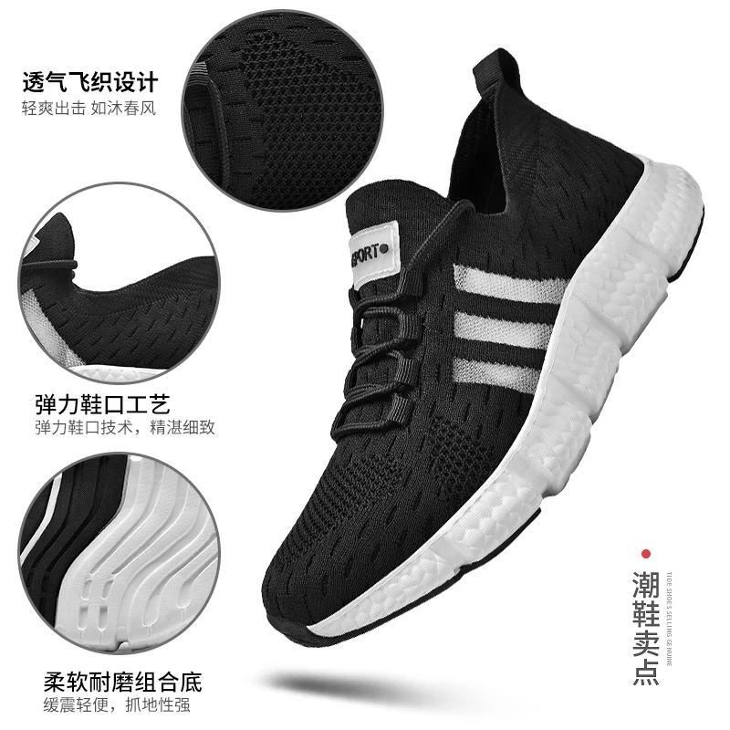 

New men's and women's outdoor lightweight fitness running shoes, three-bar flying woven sports shoescomprehensive training shoes