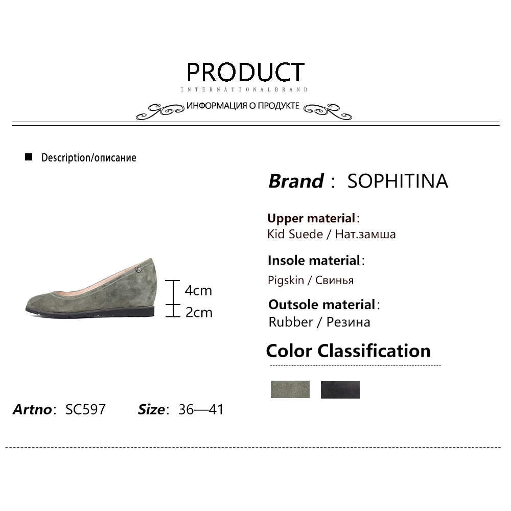 Туфли-лодочки SOPHITINA женские на танкетке замша круглый носок удобная обувь для