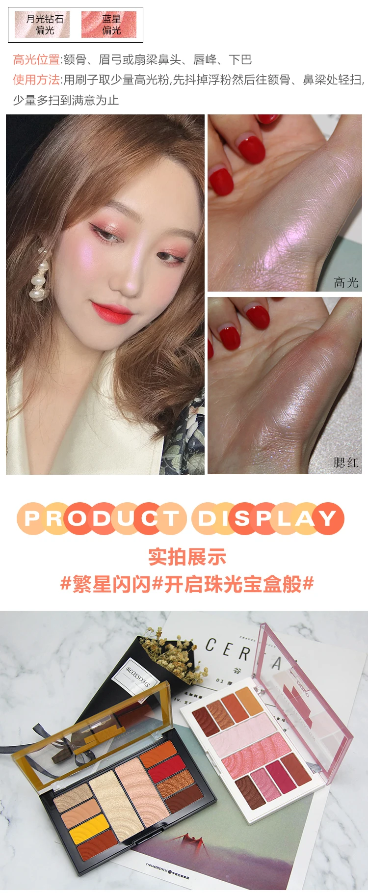 Charming Ornate Eyeshadow Cheeks Powder Lemonade and Honey Peach Matte Pigment Makeup Nude Highlight Brighten skin Waterproof