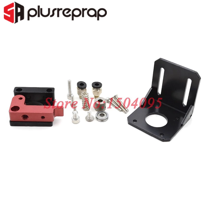Улучшенная версия запчастей для 3D принтера Reprap MK8 полностью металлический