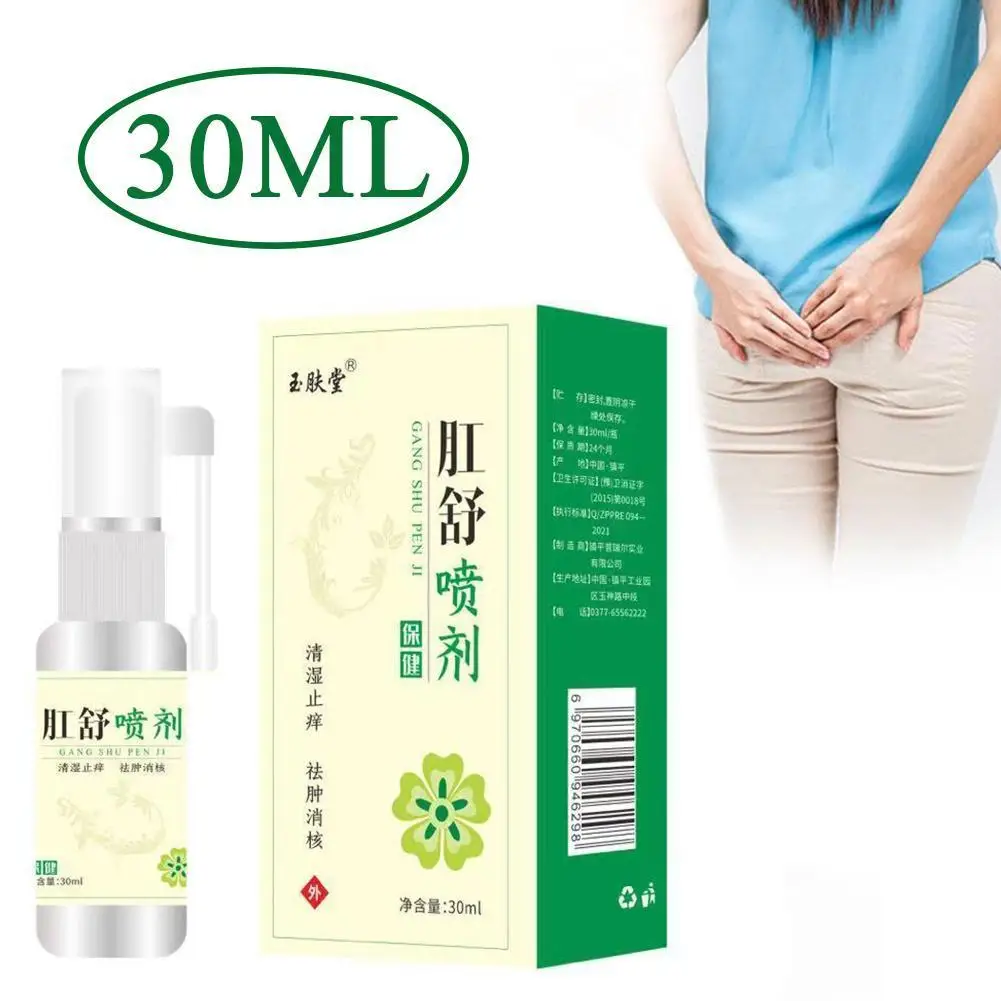 Оригинальный растительный травяной материалы наружное лечение Палочки для