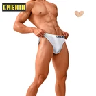 1 шт., мужские Трусы-стринги из нейлона