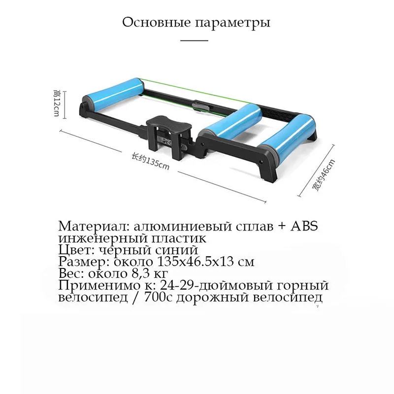 Велосипедный тренажер для дома быстрое упражнение магнитное сопротивление