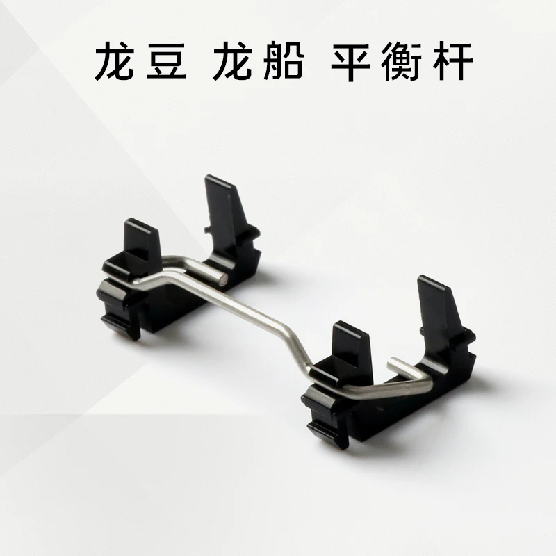 

Mechanical keyboard big key balance bar balance wire 2X 6.25X