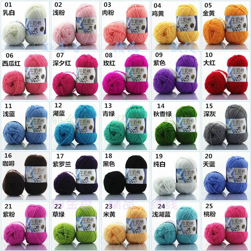 50 г/набор молочная хлопковая пряжа кроше нескатывающаяся верхняя одежда