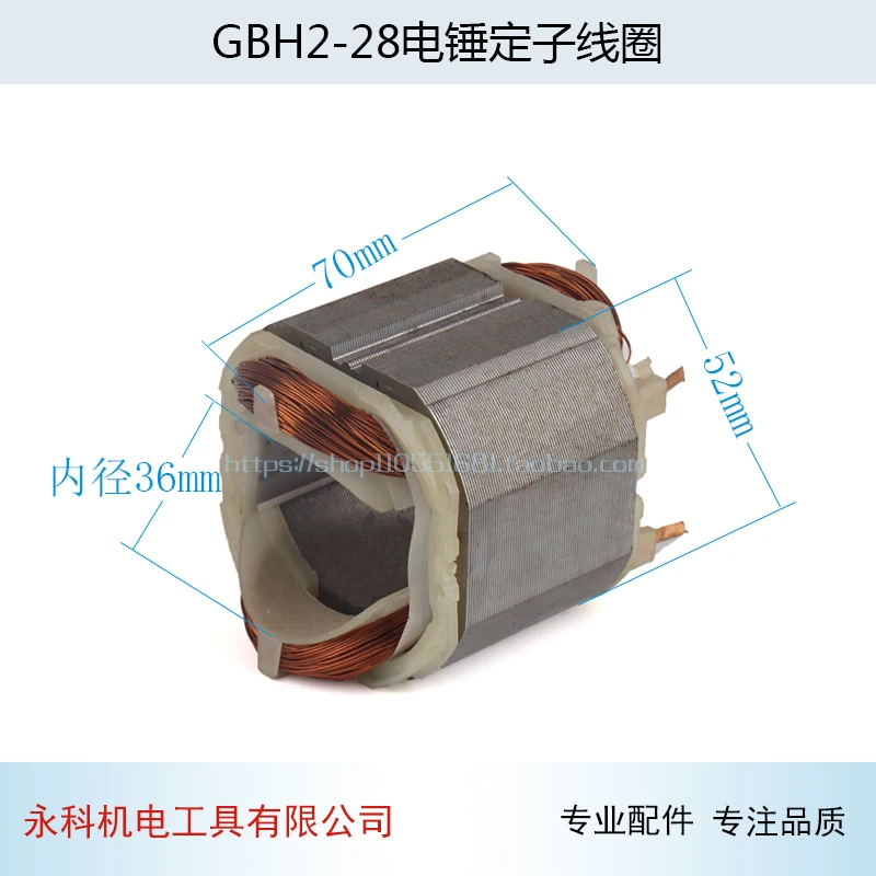 Запчасти для ударной дрели BOSCH GBH2-28DFV | Инструменты