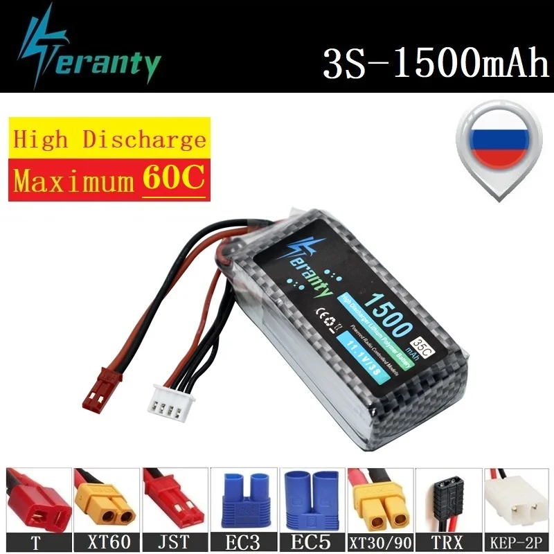 

MAX 60C High Discharge 11.1V 1500mAh Lipo Battery For RC Toys Car Boats Helicopter Parts 3s Lithium battery 11.1v Drones Battery