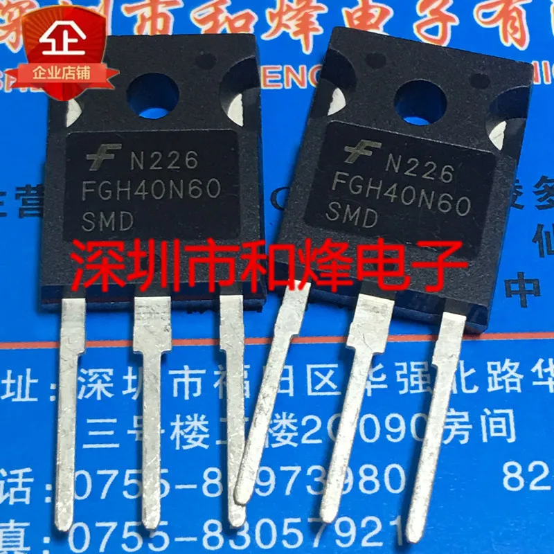 

Оригинал 6 шт./лот FGH40N60SMD TO-247