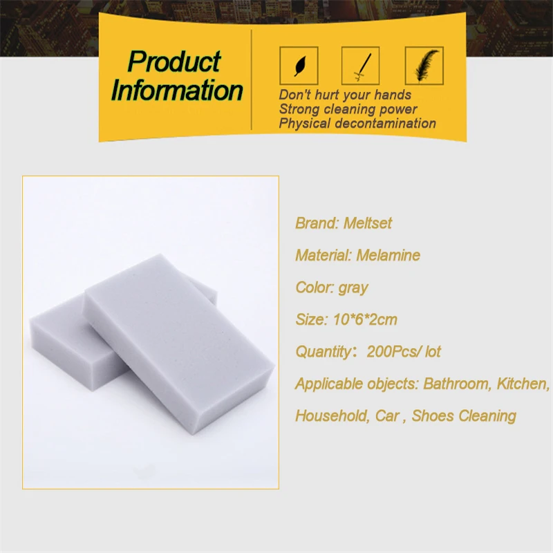 200 шт./лот серая Волшебная меламиновая губка очищающая ластик