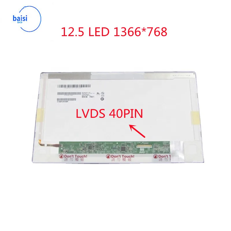 

12.5 "Laptop LCD Screen B125XW02 V.0 B125XW02 V0 LTN125AT02 For HP 2560p 2570p Laptop Replacement Screen 1366 * 768 40Pin