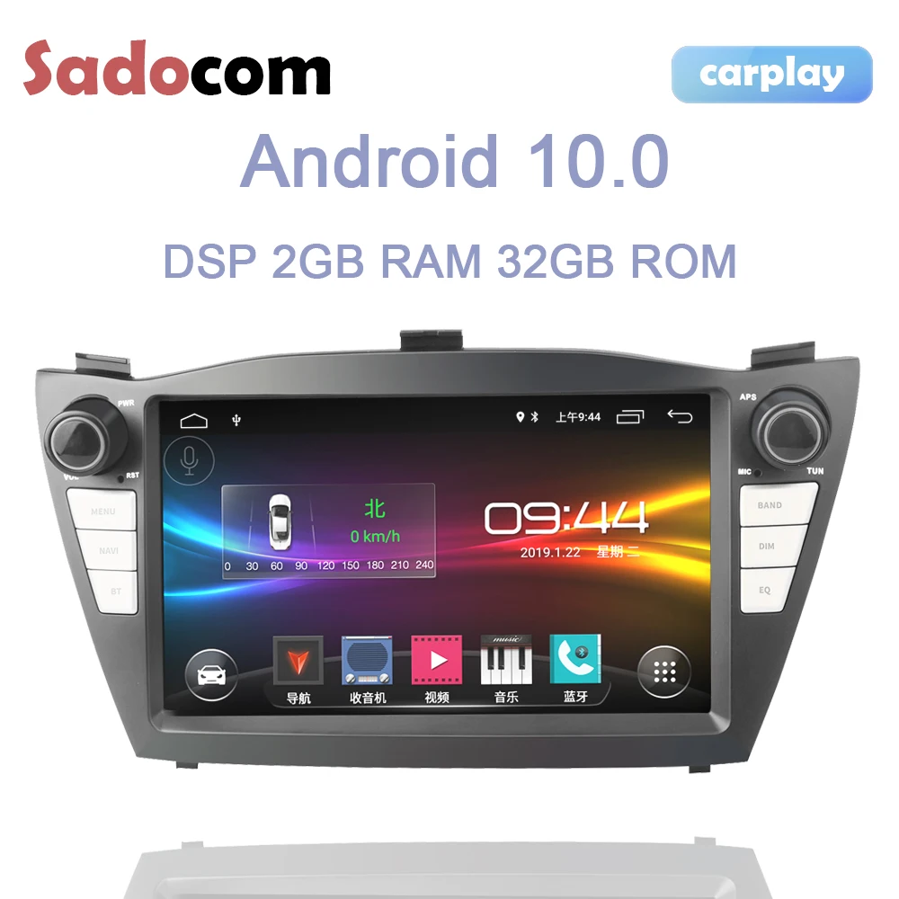 Автомобильный DVD плеер 8 &quotDSP 2 din Android 10 0 Авторадио 32 Гб ПЗУ автомобильное радио