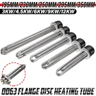 Погружной электрический нагревательный элемент с тремя зажимами (OD63), 2 дюйма, 220 В, все 304SUS, водяное масло, 63 мм, нагревательная трубка с фланцем