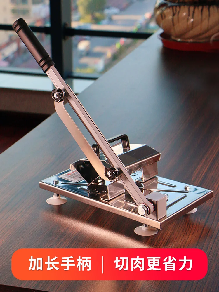 Ломтерезка для ягненка Бытовая мяса многофункциональная машина из нержавеющей