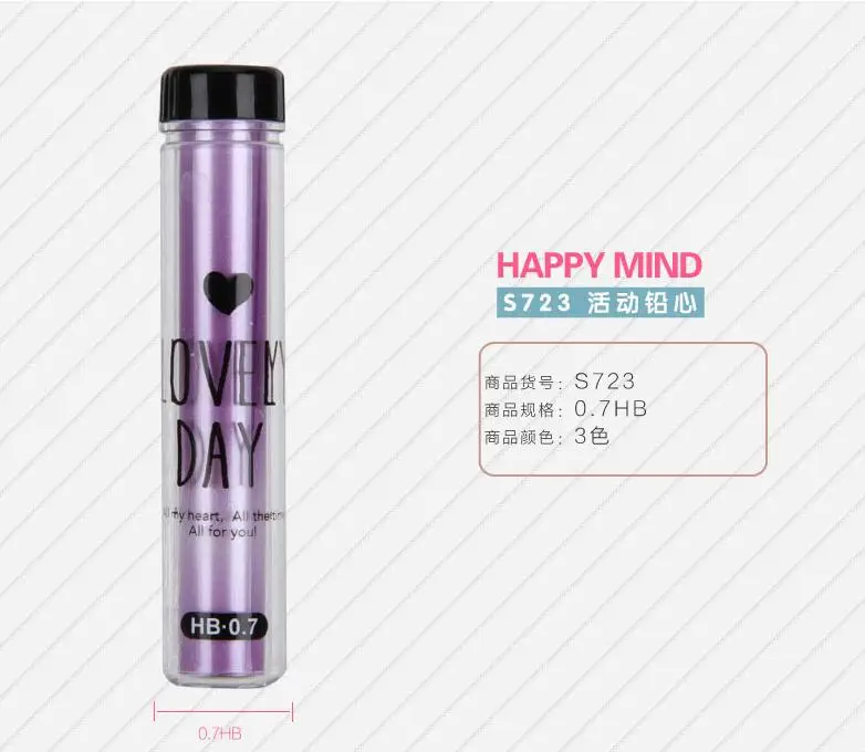 1 Новый автоматический карандаш прекрасный свинец 0 5 мм/0 7 мм автоматическое HB