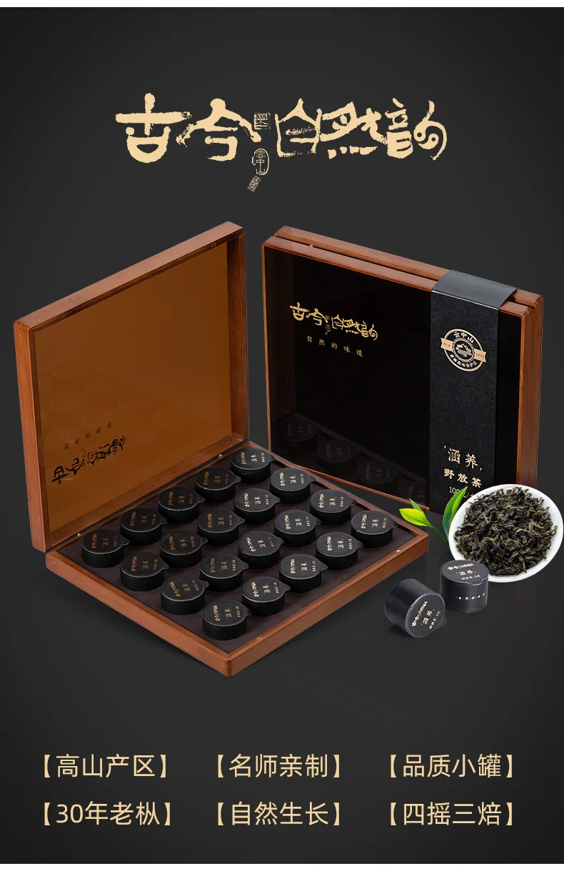 

Super Anxi Tie Guanyin Tea Tea Alpine Wild Tea Oolong Tea Conservation Small Pot Gift Set