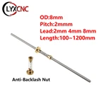 Свинцовая гайка против люфта, 2 мм 4 мм 8 мм + 100 мм 300 мм 1200 мм, Т-образный шаговый двигатель, трапециевидный свинцовый винт 8 мм T8 для 3D-принтера и ЧПУ