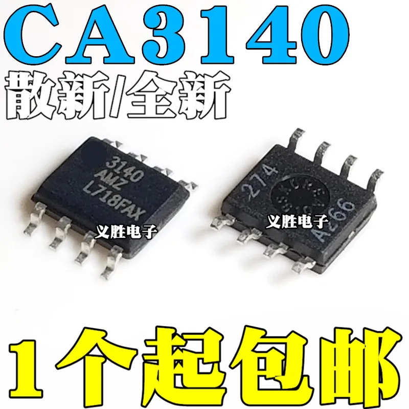 2 шт./лот CA3140AMZ CA3140AM CA3140 SOP8 | Электронные компоненты и принадлежности