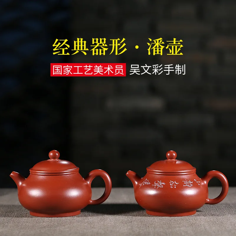 Yixing ores are recommended pot pan ores dahongpao whole teapot lettering meticulous handiwork gift box packaging