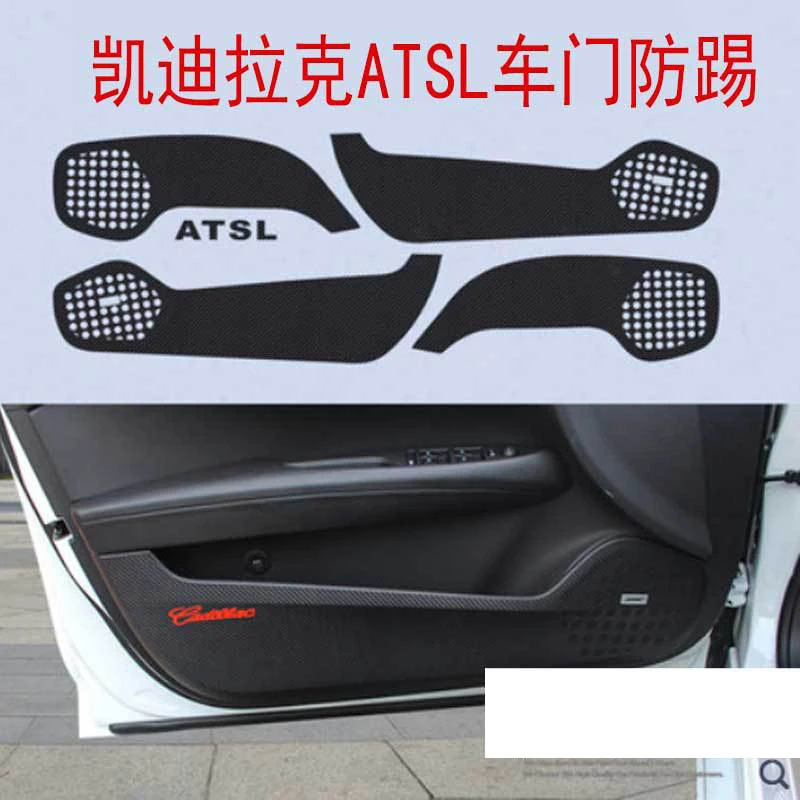 

New2021 углеродного волокна защитная пленка для дверей автомобиля от царапин, защита Стикеры для Cadillac ацл Ats Ct4 Ct6 Xt5