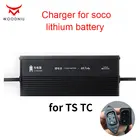Оригинальные аксессуары для скутера Super SOCO TS TC MAX CU, 10 А, зарядное устройство с круглым контактом на квадратный контактный кабель