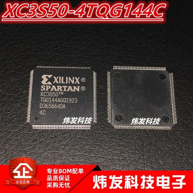 

XC3S50-4TQG144C XC3S50-TQG144C TQFP144
