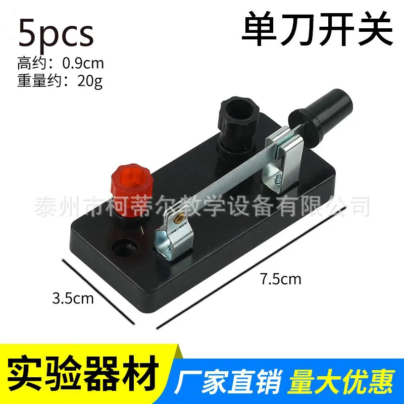 Однополюсный однодисковый переключатель электрические компоненты Прочный