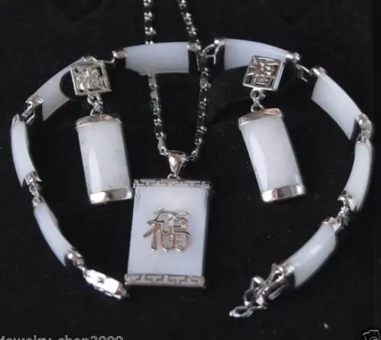 Бесплатная&gt Новый посеребренный подвеска с белым нефритом Errings браслет набор
