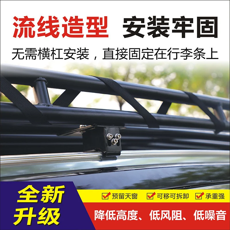 

Suit For M70 Changhe Weiwang 007 M50f M60 M20 S50 M35 Crossbar Free Roof Luggage Rack Frame