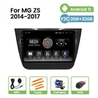 Android 11 GPS Carplay для MG ZS 2014 2015 2016 2017 HD 1024*600 BT автомобильный радиоприемник, видеоплеер, мультимедиа, FM-навигация, 4-ядерный, Wi-Fi