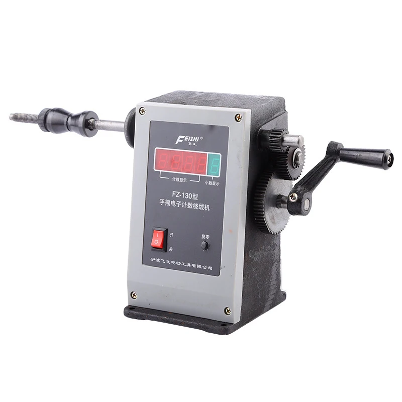

FZ130 220V Cast Iron Manual Coil Winding Machine Hand Crank Electronic Counting Coil Winding Tool Fishing Line Stranding Machine
