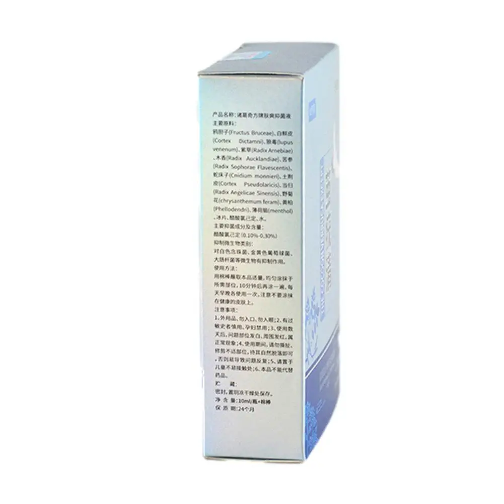 

10ml Wart Treatment Papillomas Removal Of Warts Liquid From Skin Verruca Moles Anti Remover Against Removing Band-Aid Remed Q0C8