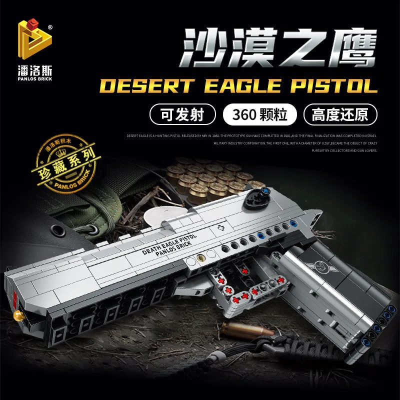 Конструктор Desert eagle gun модель военного оружия строительные блоки кирпичи PUBG