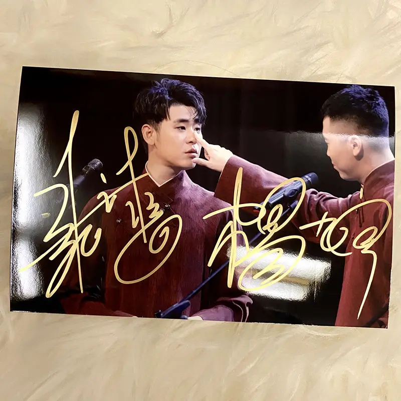 

Zhang Yunlei Yang Jiulang Signature Photo Hand Signed Photo For Fans Collection