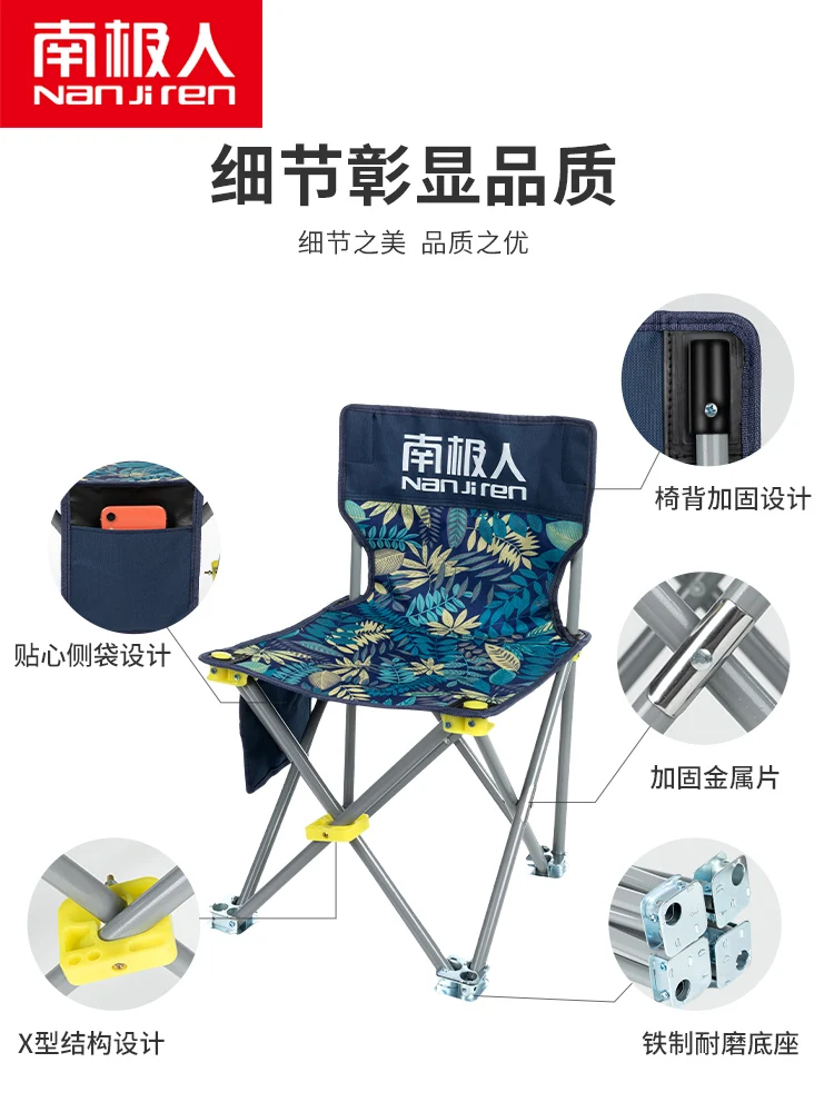 구매 야외 접이식 의자, 휴대용 등받이 레저 낚시 의자 아트 스케치 자율 운전 캠핑 장비