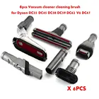 Щетка-пылесос Dyson DC35, DC45, DC58, DC59, DC62, V6, DC47, 6 шт.