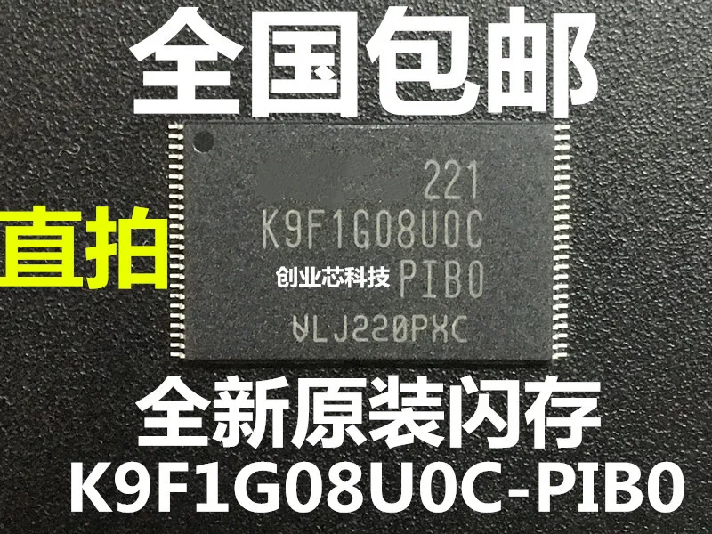 

20PCS K9F1G08U0C-PIB0 TSOP-48 K9F1G08U0C TSOP New and original