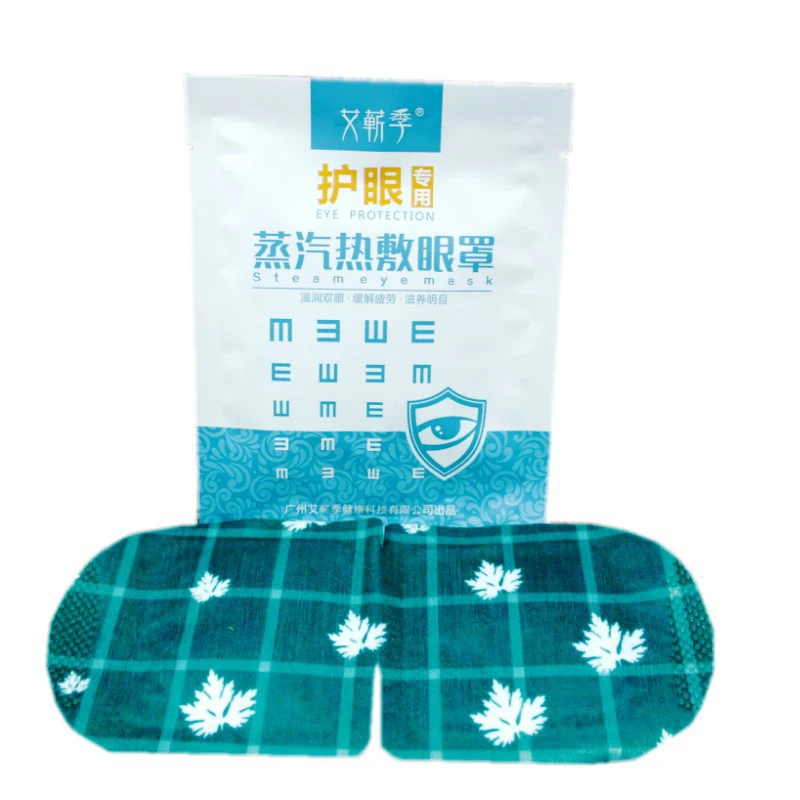 

Lavender Oil Steam Eye Mask Face Care Skin Dark Circle Eye Bags Eliminate Puffy Eyes Fine Line Wrinkles Anti aging