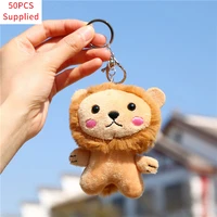 50pcs cute plush keychain metal buckle pendant lion doll small doll plush toy backpack pendant party gift accessories supplied