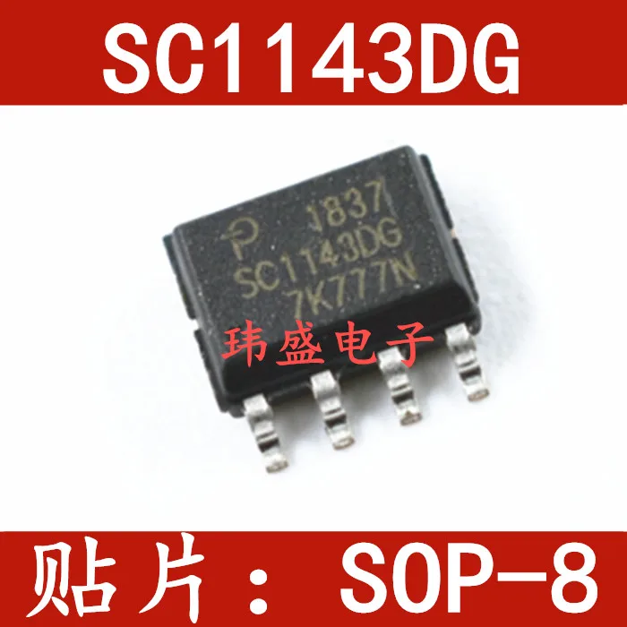 

10 шт./лот SC1143DG SOP-8 SC1143DG-TL