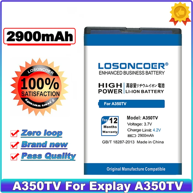 LOSONCOER 2900mAh для EXPLAY A350TV литий ионный полимерный аккумулятор + номер