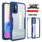 Двойной противоударный защитный чехол с полным покрытием 360  для Xiaomi Mi 11 Lite Redmi Note 10 Pro 10S 10T Poco X3 NFC Передний + задний Чехол